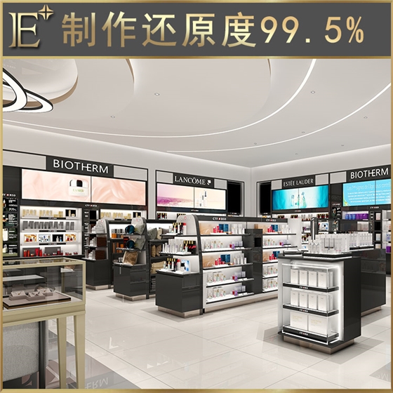 化妆品展柜 化妆品展柜