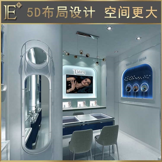 珠宝店展柜 珠宝店展柜