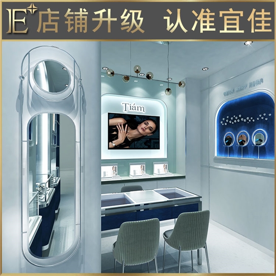 珠宝店展柜 珠宝店展柜