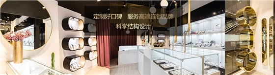 珠宝样品展示柜 珠宝样品展示柜