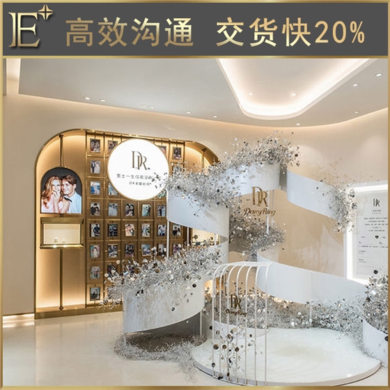 珠宝展柜 珠宝展柜