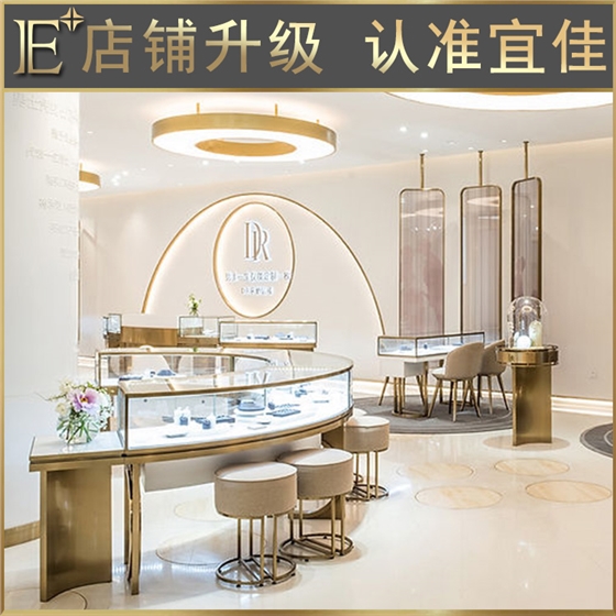 珠宝展柜 珠宝展柜