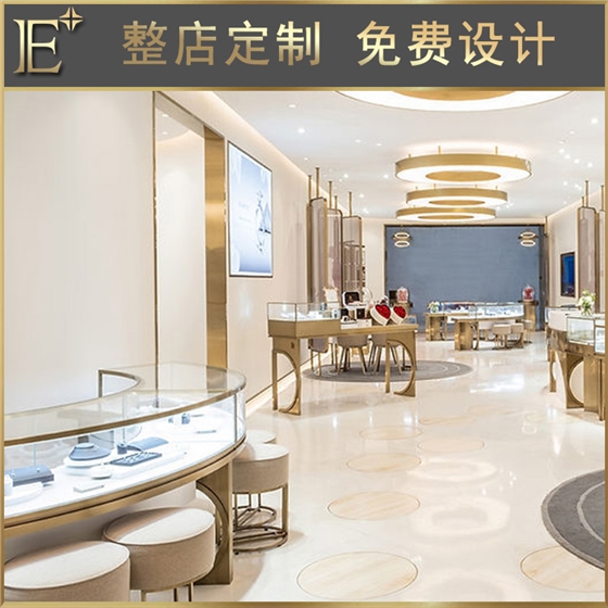 珠宝展柜 珠宝展柜