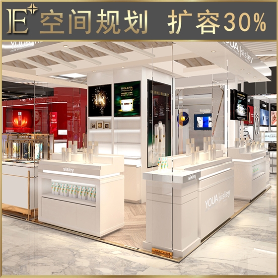 化妆品柜台厂 化妆品柜台厂