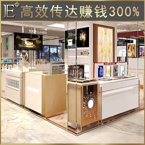 中山美容店产品柜厂 中山美容店产品柜厂