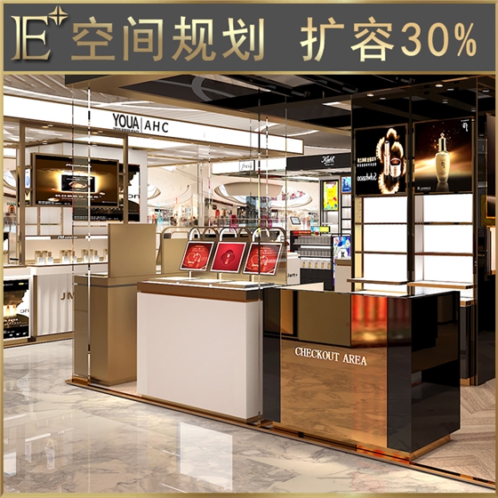 护肤品展台 护肤品展台