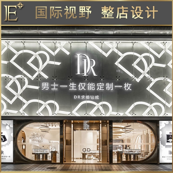 珠宝定制柜子 珠宝定制柜子