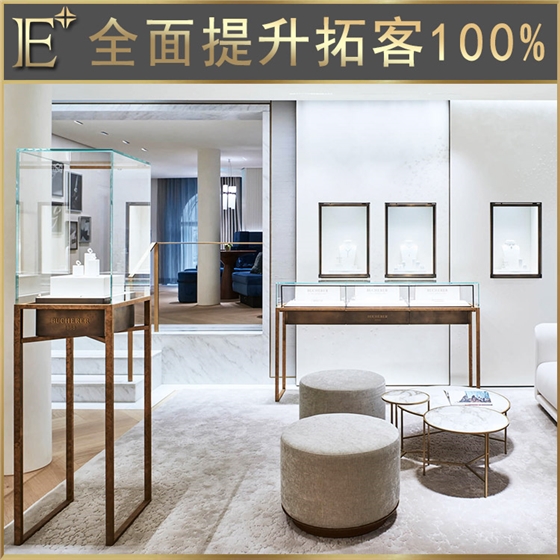 珠宝柜台展示柜 珠宝柜台展示柜