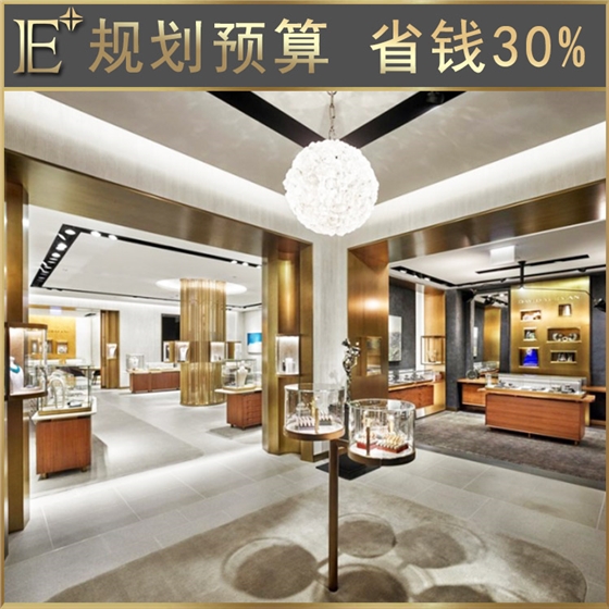 珠宝展柜定制 珠宝展柜定制