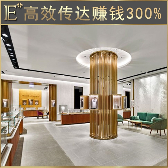 珠宝展柜定制 珠宝展柜定制