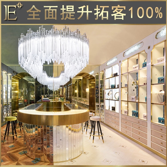 珠宝展示柜定做厂家 珠宝展示柜定做厂家