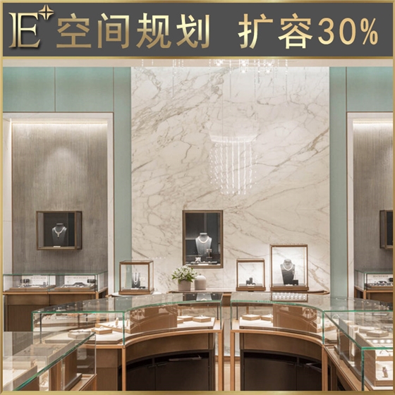 珠宝柜台展示设计 珠宝柜台展示设计