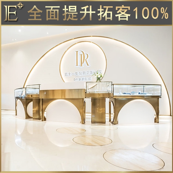 珠宝展示柜台厂家 珠宝展示柜台厂家