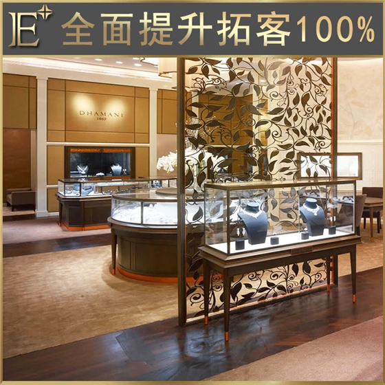 珠宝柜定做 珠宝柜定做