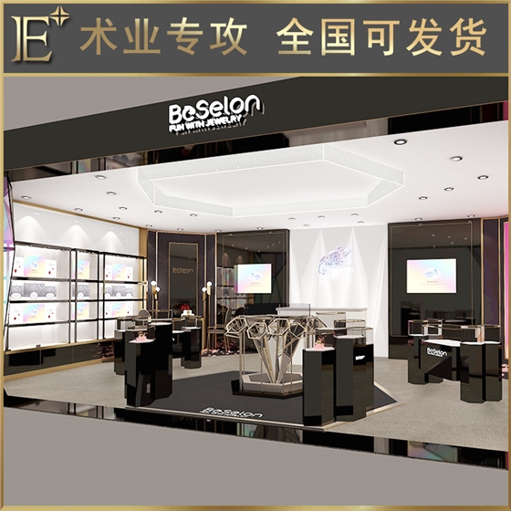珠宝精品展柜设计 珠宝精品展柜设计
