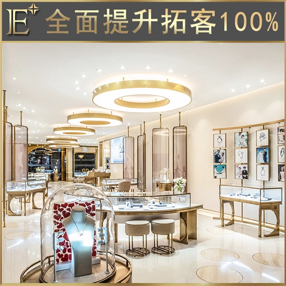 珠宝柜台展柜设计 珠宝柜台展柜设计