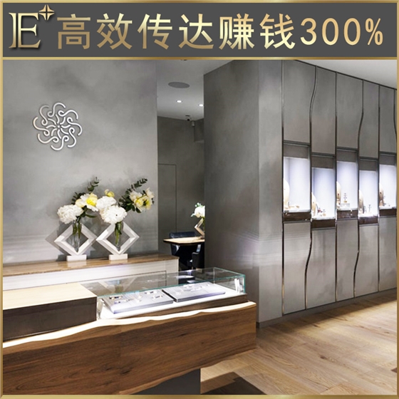 首饰珠宝展柜 首饰珠宝展柜