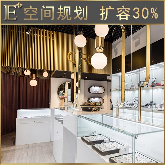 珠宝柜台订做 珠宝柜台订做