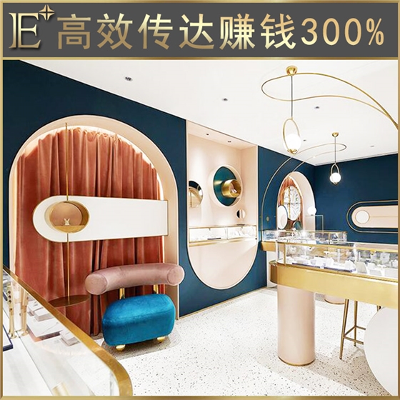 专卖店珠宝柜台定制 专卖店珠宝柜台定制