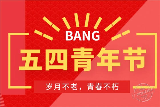彩妆化妆品柜台厂 彩妆化妆品柜台厂