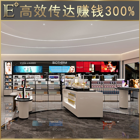 订做化妆品柜台 订做化妆品柜台