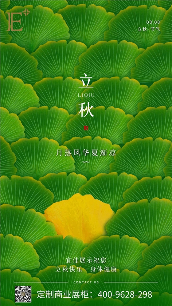 商场展柜厂家 商场展柜厂家