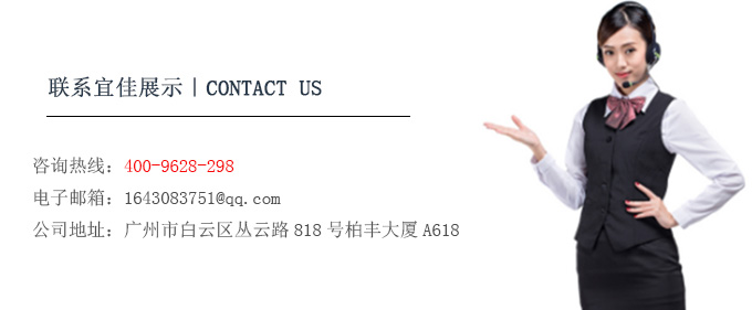 珠宝展柜设计制作厂家哪家好？