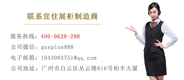 郑州珠宝展柜厂 郑州珠宝展柜厂