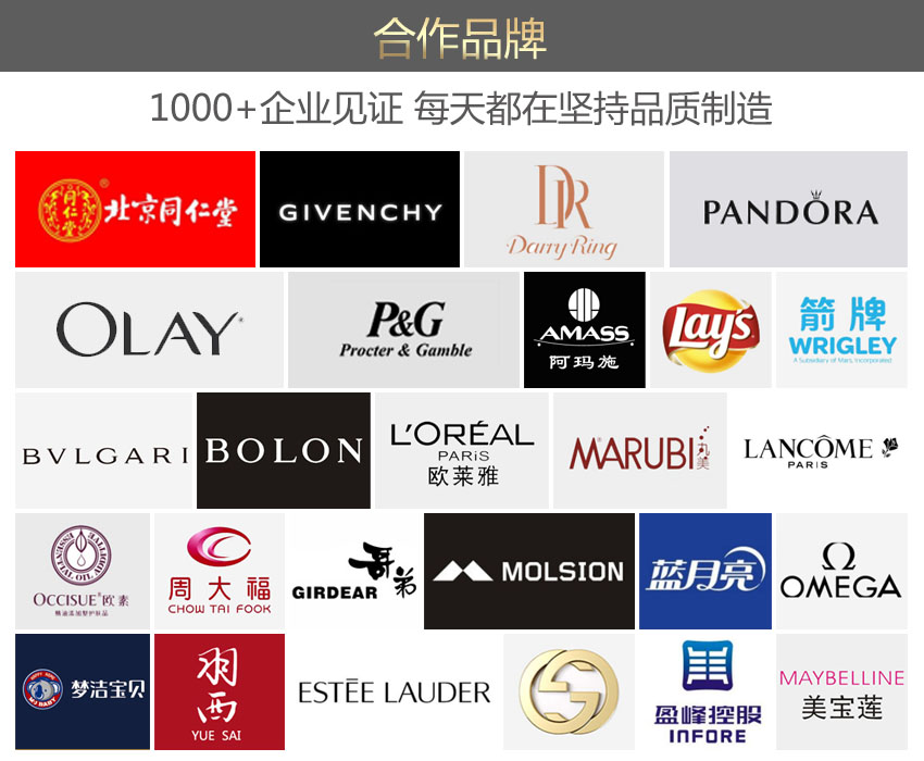 化妆品岛柜