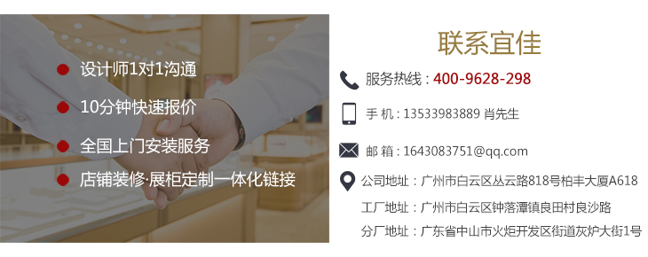 化妆品展柜整店输出 化妆品展柜整店输出