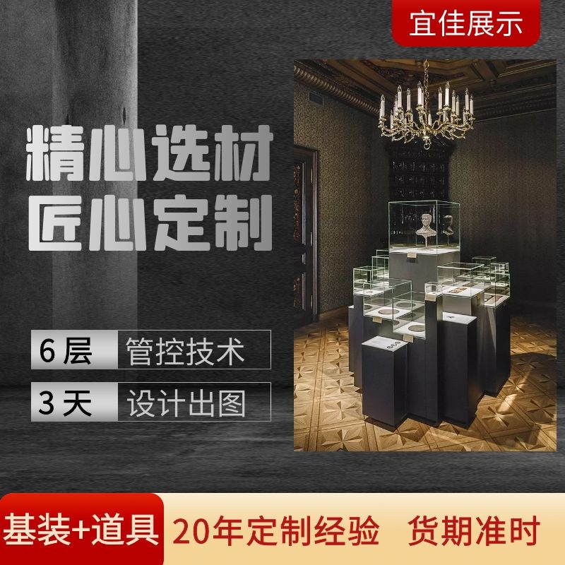 化妆品店的展柜 化妆品店的展柜