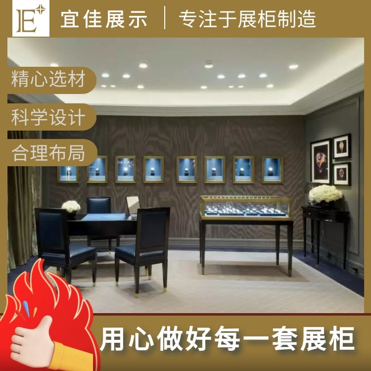 化妆品店的展柜 化妆品店的展柜