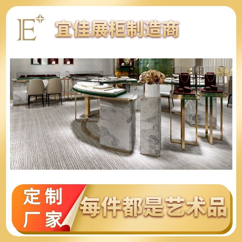 奢侈品高端展柜制作 奢侈品高端展柜制作
