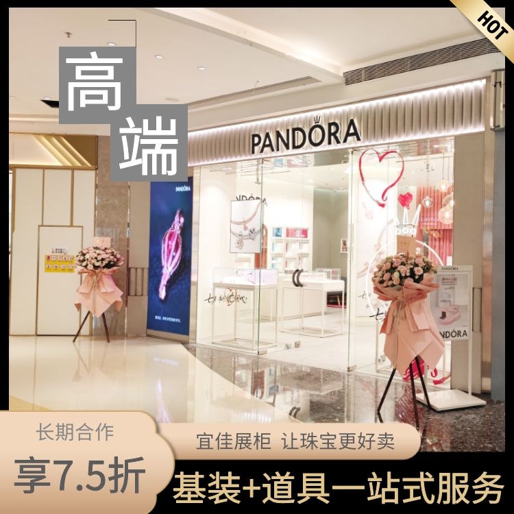 奢侈品高端展柜制作 奢侈品高端展柜制作