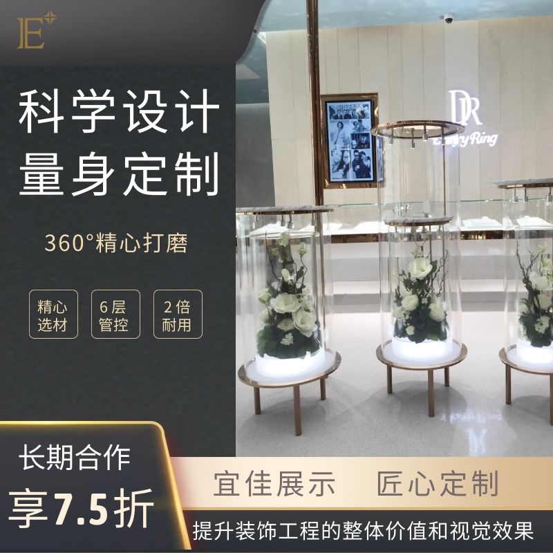 商场珠宝展柜生产厂 商场珠宝展柜生产厂