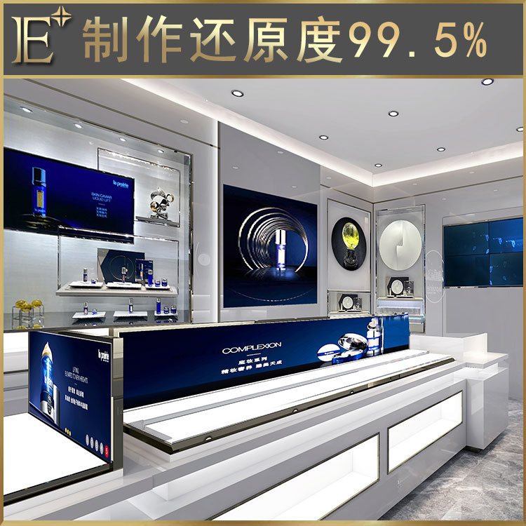 彩妆展柜 彩妆展柜