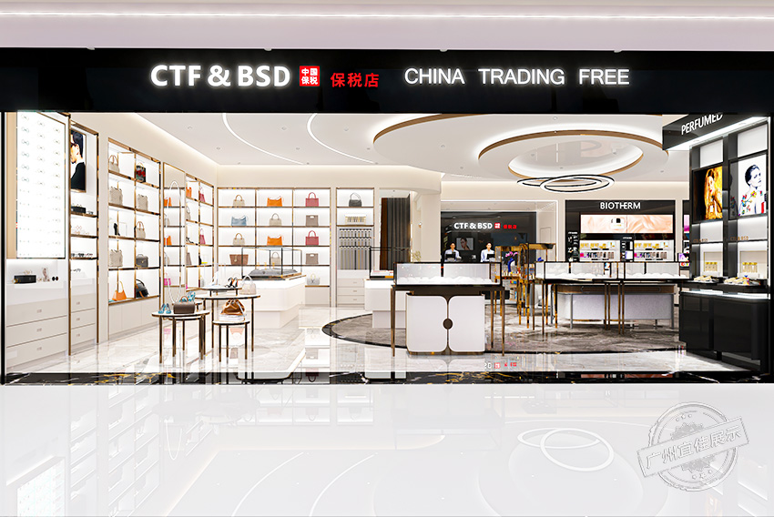 榆林 免税店展柜