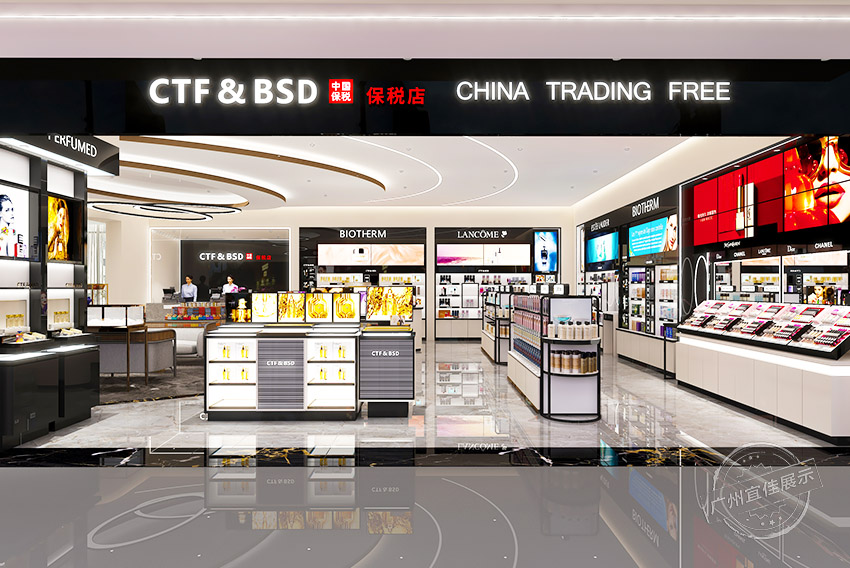 榆林 免税店展柜