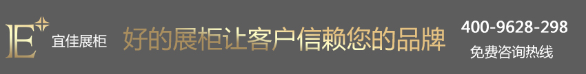 Graff Diamonds格拉夫 珠宝展柜