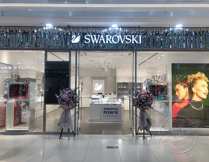 施华洛世奇 珠宝展柜(北京石景山) 施华洛世奇 珠宝展柜(北京石景山)
